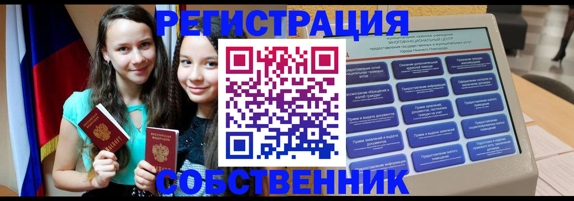 регистрация для дет. сада в Карачаево-Черкесии